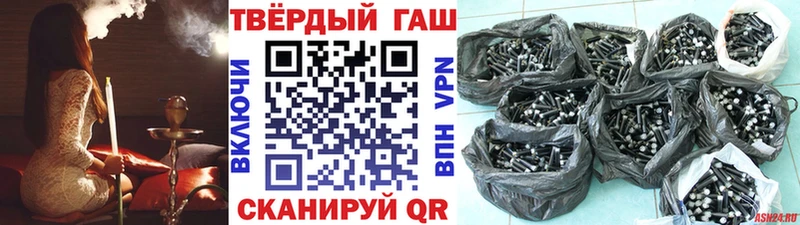 Купить Острогожск A-PVP  Гашиш  Бошки Шишки 
