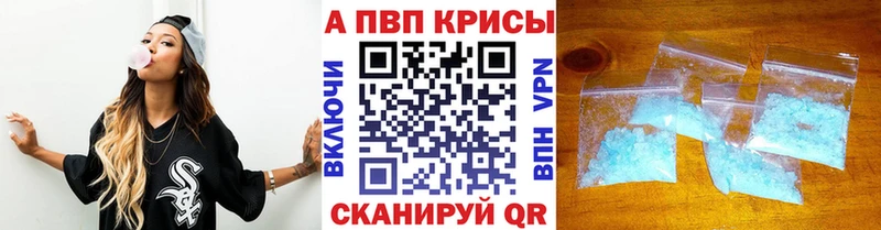 APVP VHQ  Острогожск 