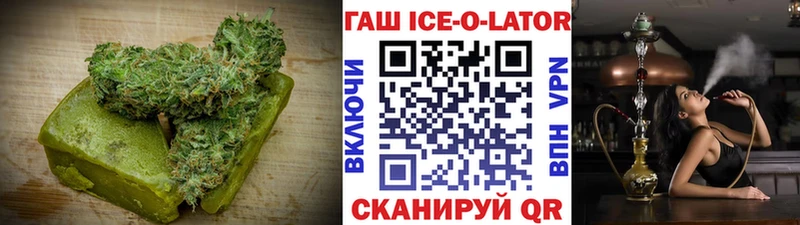 цены наркотик  Острогожск  Canna-Cookies марихуана 