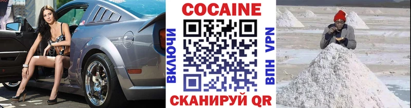 COCAIN VHQ  закладки  Острогожск 
