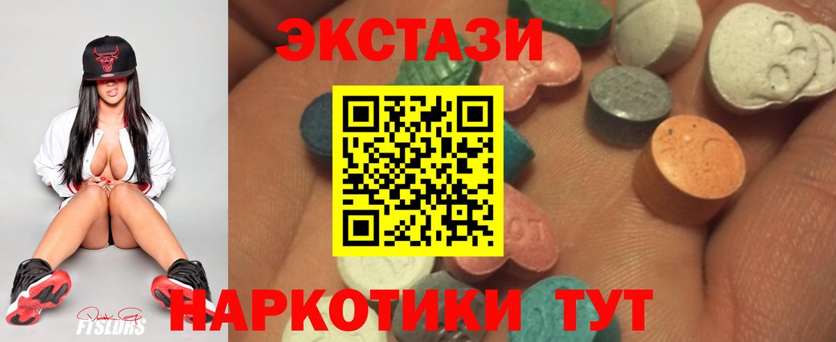 Экстази Punisher  Вход с VPN  ЭКСТАЗИ  ЭКСТАЗИ круглые  Острогожск 