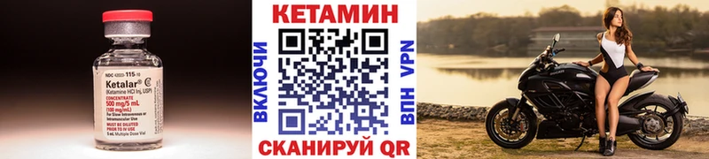 КЕТАМИН VHQ  где купить наркоту  ссылка на мегу ТОР  Острогожск 