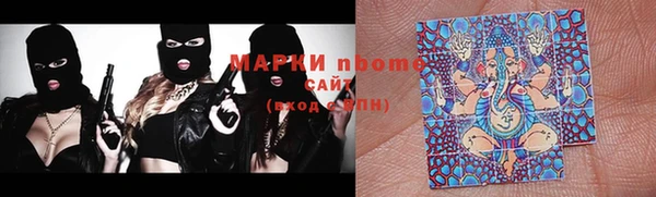 2c-b Белоозёрский