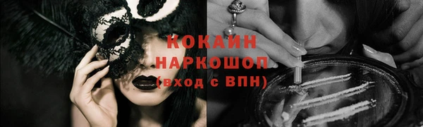 2c-b Белоозёрский