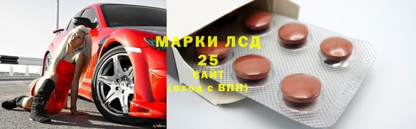 2c-b Белоозёрский