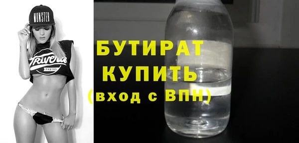 2c-b Белоозёрский