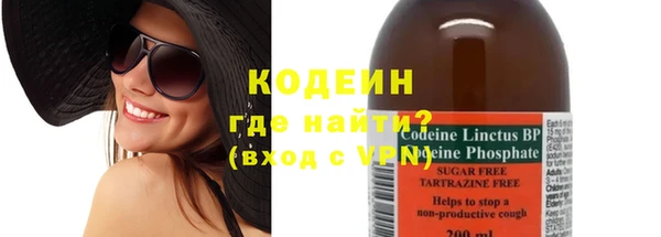 2c-b Белоозёрский