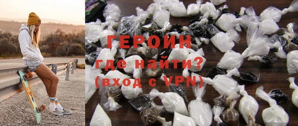 шишки Белокуриха