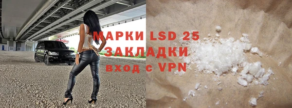 2c-b Белоозёрский