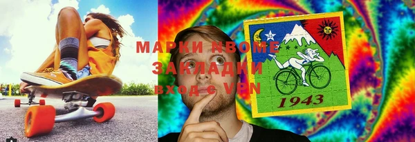 2c-b Белоозёрский