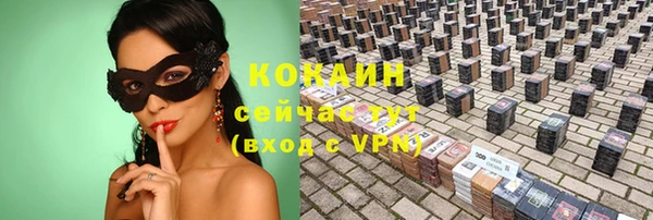 mdpv Беломорск