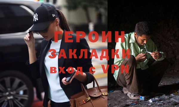 шишки Белокуриха