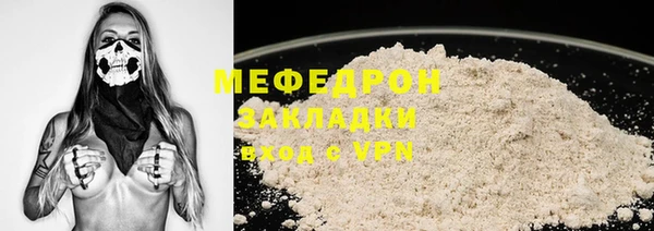 mdpv Беломорск