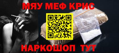 круглые Обь