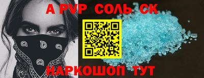 MDMA Обнинск