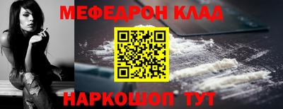 круглые Обь