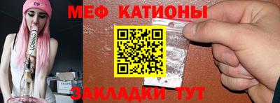 прущая мука Нягань