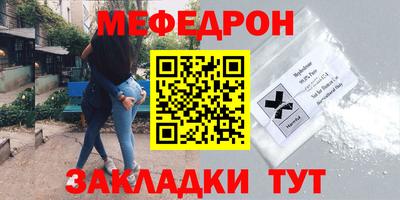 круглые Обь