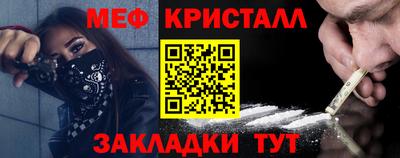MDMA Обнинск