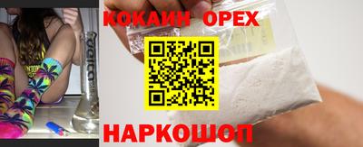 круглые Обь