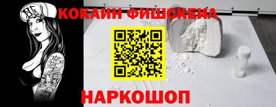 MDMA Обнинск
