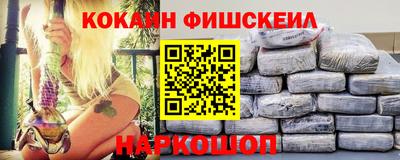 круглые Обь