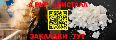 прущая мука Нягань