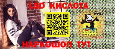 MDMA Обнинск