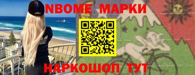 круглые Обь