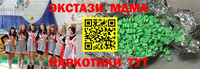 круглые Обь