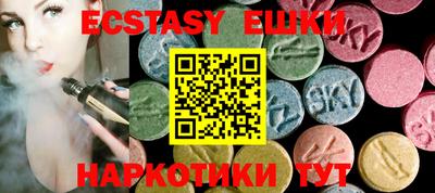 MDMA Обнинск
