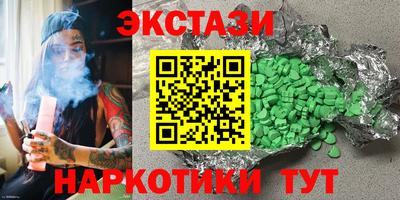 круглые Обь