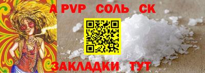 MDMA Обнинск