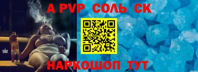 MDMA Обнинск