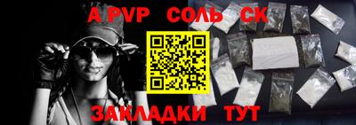 MDMA Обнинск