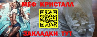 MDMA Обнинск