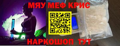 прущая мука Нягань