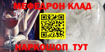 круглые Обь