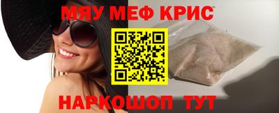 прущая мука Нягань