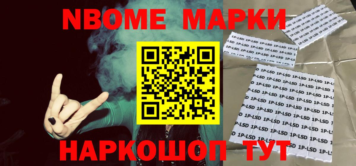 ГАШИШ  Вход с VPN  Острогожск  Cocaine  Меф   Конопля  MDMA  Экстази 