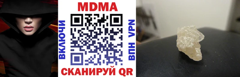 МДМА Molly  Острогожск 