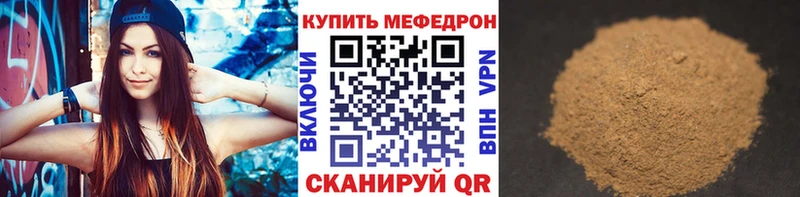 МЕФ 4 MMC  Острогожск 