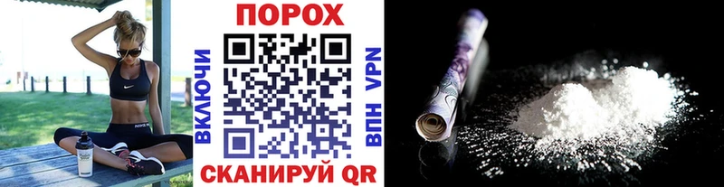 Метамфетамин винт  Острогожск 