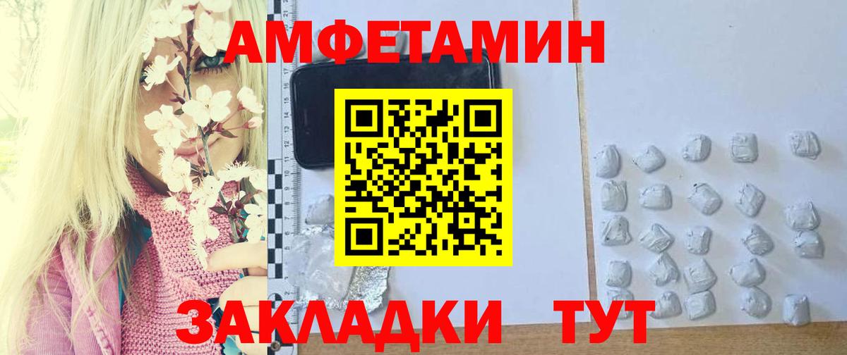 Острогожск  Первитин Methamphetamine  Вход с VPN 