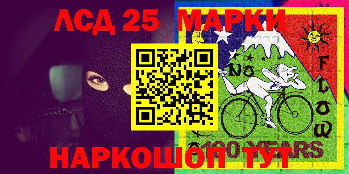 Наркотические марки 1500мкг  Вход с VPN  Наркотические марки 1500мкг  сколько стоит  Острогожск 