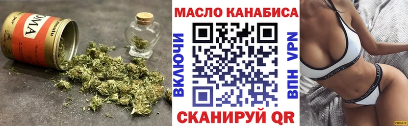 ТГК вейп с тгк  где продают   Острогожск 
